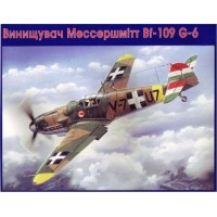Messerschmitt Bf-109 G-6 (Hungarian Air Force)