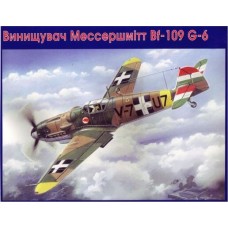 Messerschmitt Bf-109 G-6 (Hungarian Air Force)