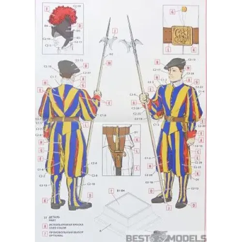 Фигуры и миниатюры Сборная модель 1:16 Фигура Швейцарский гвардеец стражи Ватикана ICM 16002