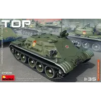 Броньована Ремонтно-Евакуаційна Машина 