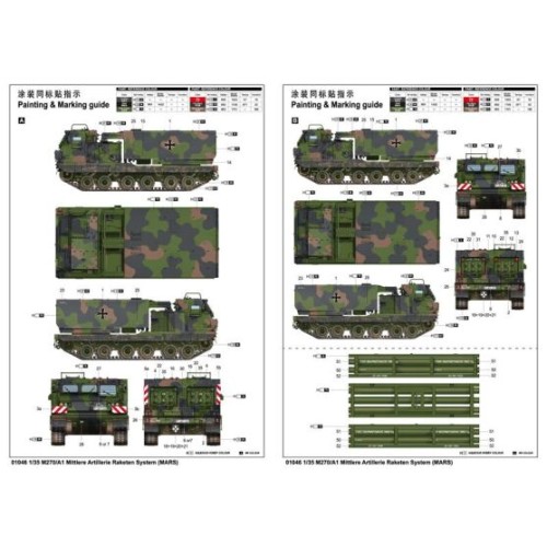 Бронетехніка та артилерія Збірна модель 1:35 Американська реактивна система залпового осередку M270:A1 (MARS) Trumpeter 01046