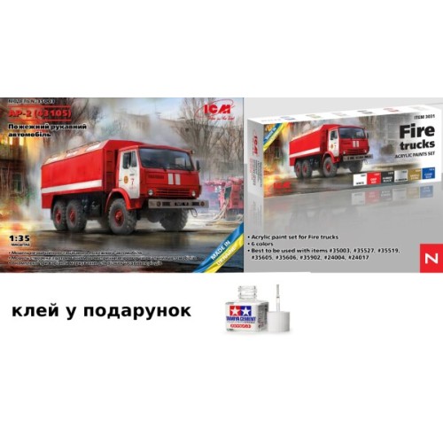 Авто-мото Пожежний рукавний автомобіль АР-2 (43105)