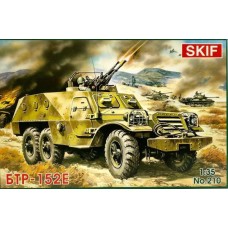 БТР 152E