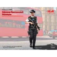 Збірна модель 1:16 Фігура Жінка-офіцер британської поліції ICM 16009