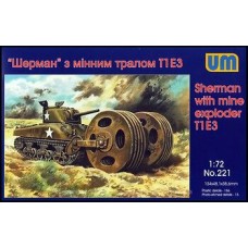 Танк М4А1 з мінним підривником Т1Е3