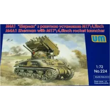 Танк М4А1 з реактивною установкою М17:4,5 дюйми