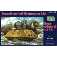Тяжелый зенитный броневагон S.Sp (UM258) Масштаб:  1:72