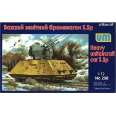 Тяжелый зенитный броневагон S.Sp (UM258) Масштаб:  1:72