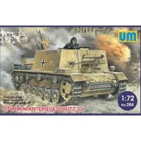 САУ 15-cm Sturm-Infateriegeschutz 33 1:72