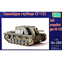 Самоходная гаубица "СГ-122" 1:72