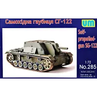 Self-propelled gun SG-122