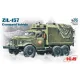 Бронетехніка та артилерія ICM72551 ЗІЛ-157 Радянська командирська вантажівка ЗІЛ-157