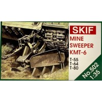 Мінний трал до танків Т-80, Т-64, Т-55 SKIF MK502