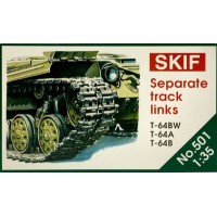 Траки до танків Т-64 SKIF MK501
