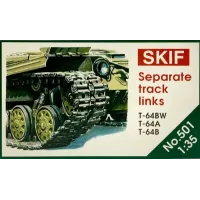 Траки до танків Т-64 SKIF MK501