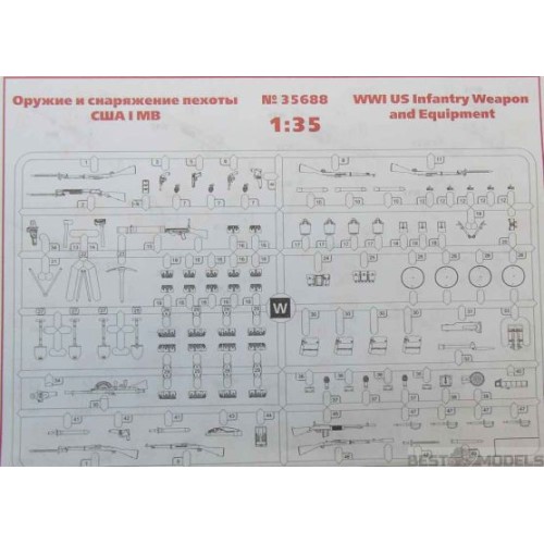 Фигуры и миниатюры Пехота США (1917 г.)