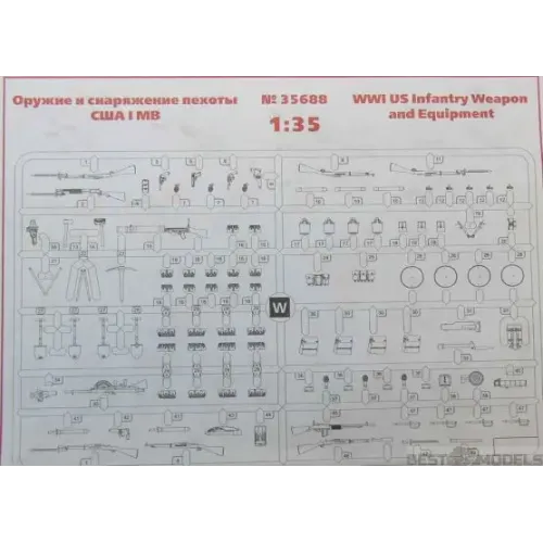 Фігури та мініатюри Піхота США (1917 р.)