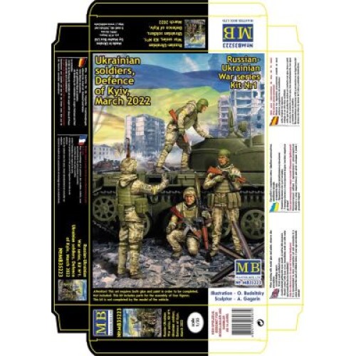 Фігури та мініатюри Збірна модель 1:35 Фігури Оборона Києва, березень 2022 р. Трофей МастерБокс 35223