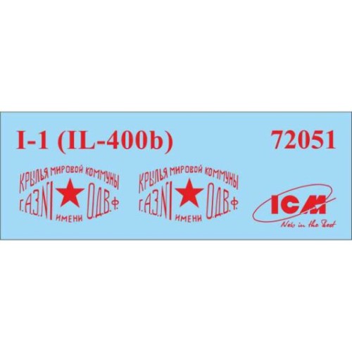 Збірна модель літака Збірна модель 1:72 Винищувач Полікарпов І-1 (ІЛ-400б) ICM 72051 1:72