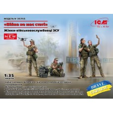 Збірна модель 1:35 фігури жінки-військовослужбовці ЗСУ 