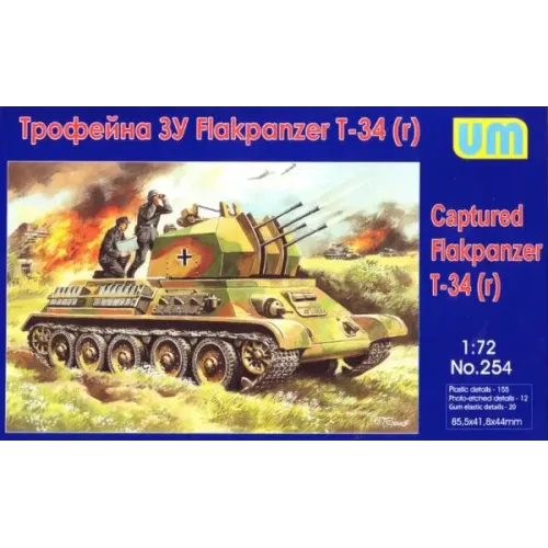 Бронетехника и артиллерия Трофейная ЗУ Flakpanzer T-34r (UM254) Масштаб: 1:72