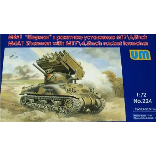 Бронетехника и артиллерия М4А1 "Шерман" с ракетной установкой М-17 (UM224) Масштаб: 1:72