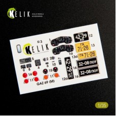 GAZ 69 4x4 Utility Truck 3D декаль интерьер для комплекта BRONCO 1:35 КЕЛИК K35007