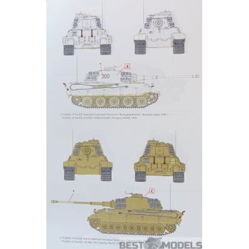 Бронетехника и артиллерия Немецкий тяжелый танк Pz.Kpfw.VI Ausf.B "Королевский Тигр" с башней Henschel, позднее производство (ICM 35363)