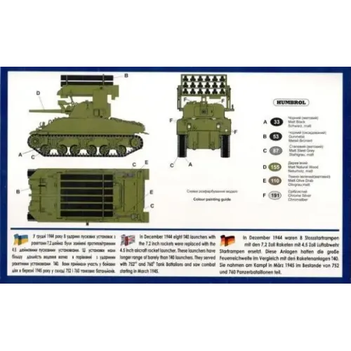 Бронетехника и артиллерия М4А1 "Шерман" с ракетной установкой М-17 (UM224) Масштаб: 1:72