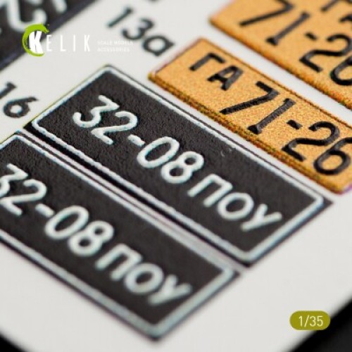 Декалі GAZ 69 4x4 Utility Truck 3D декаль інтер'єр для комплекту BRONCO 1:35 KELIK K35007