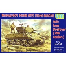 Винищувач танків М10 (пізніша версія)