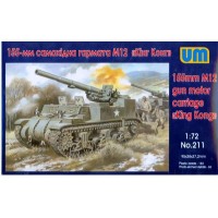 155-мм самоходная пушка М12 "Кинг Конг" (UM211) Масштаб:  1:72