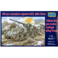 155-мм самоходная пушка М12 "Кинг Конг" (UM211) Масштаб:  1:72