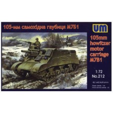 105-мм самоходная гаубица М7Б1 1:72