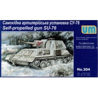 Самоходная артиллерийская установка Су-76 (UM304) Масштаб:  1:72