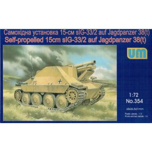 Бронетехніка та артилерія Self-propelled 15cm sIG-33:2 auf Jagdpanzer 38(t)