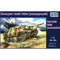 Винищувач танків 