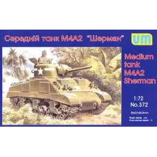 Танк M4A2 Шерман 1:72