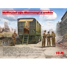 Мобильный штаб Монтгомери с персоналом