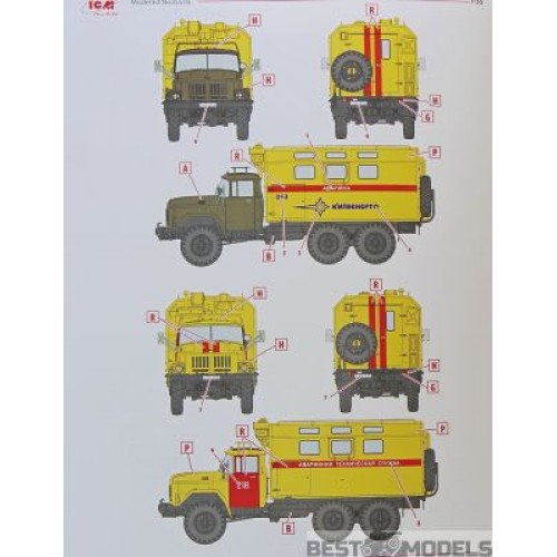 Авто-мото Збірна модель 1:35 Радянський автомобіль технічної допомоги ЗІЛ-131 ICM 35518