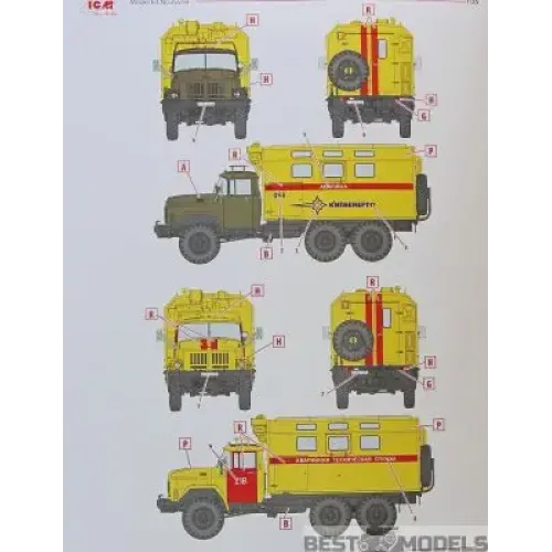 Авто-мото Сборная модель 1:35 Советский автомобиль технической помощи ЗИЛ-131 ICM 35518
