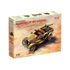 Военный патрульній автомобиль Model T 1917 LCP с пулеметом Vickers