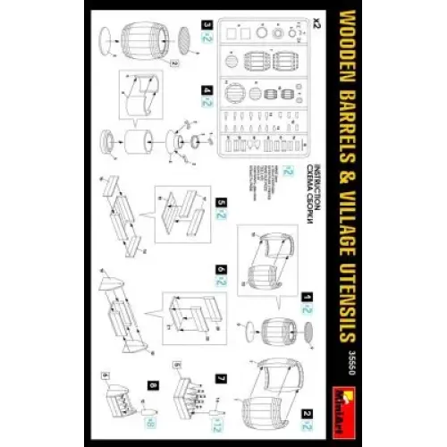 Будівлі та елементи Збірна модель 1:35 Набір Дерев'яні бочки та сільське начиння MiniArt 35550