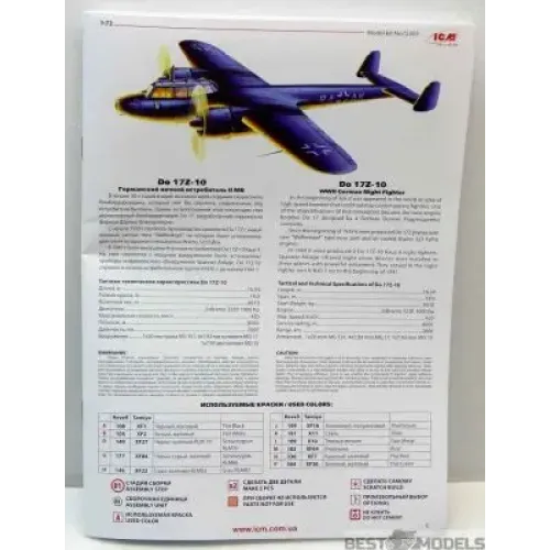 Сборная модель самолета Сборная модель 1:72 Самолет Дорнье Do-17Z-10 ICM 72303 1:72