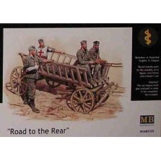 «Дорога в тил»