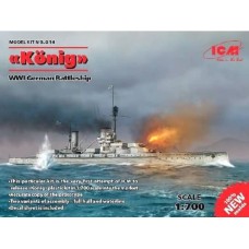 Німецький лінійний корабель "Кеніг", І СВ