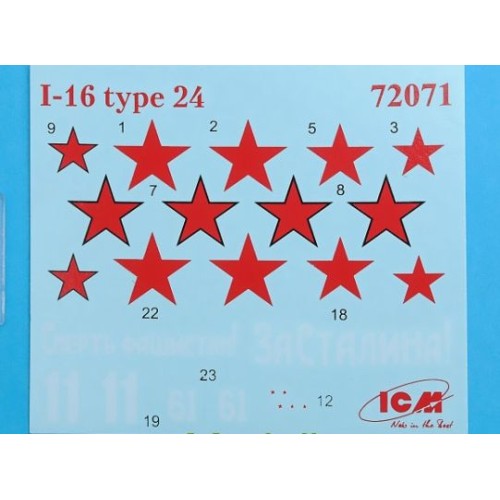 Сборная модель самолета I-16 type 18 1:72
