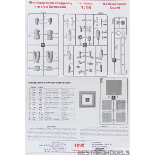 Фігури та мініатюри Збірна модель 1:16 Фігура Швейцарський гвардієць варти Ватикану ICM 16002