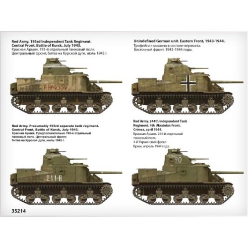 Бронетехника и артиллерия Американский средний танк M3 Lee (позднего выпуска) 1:35