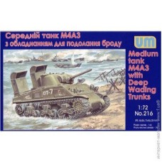 Танк М4А3 із глибоководними стволами